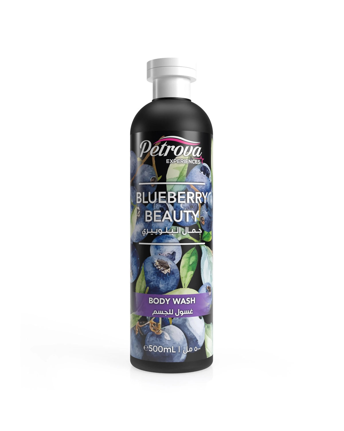 Petrova Blueberry Beauty Body Wash for women and men. Body wash dubai. Body Wash for women. Body Wash for men. Best body wash. Cosmo Body wash. Shower Gel uae. Best Body Wash in dubai. Shower gel dubai. Shower gel for men. Shower gel for women.