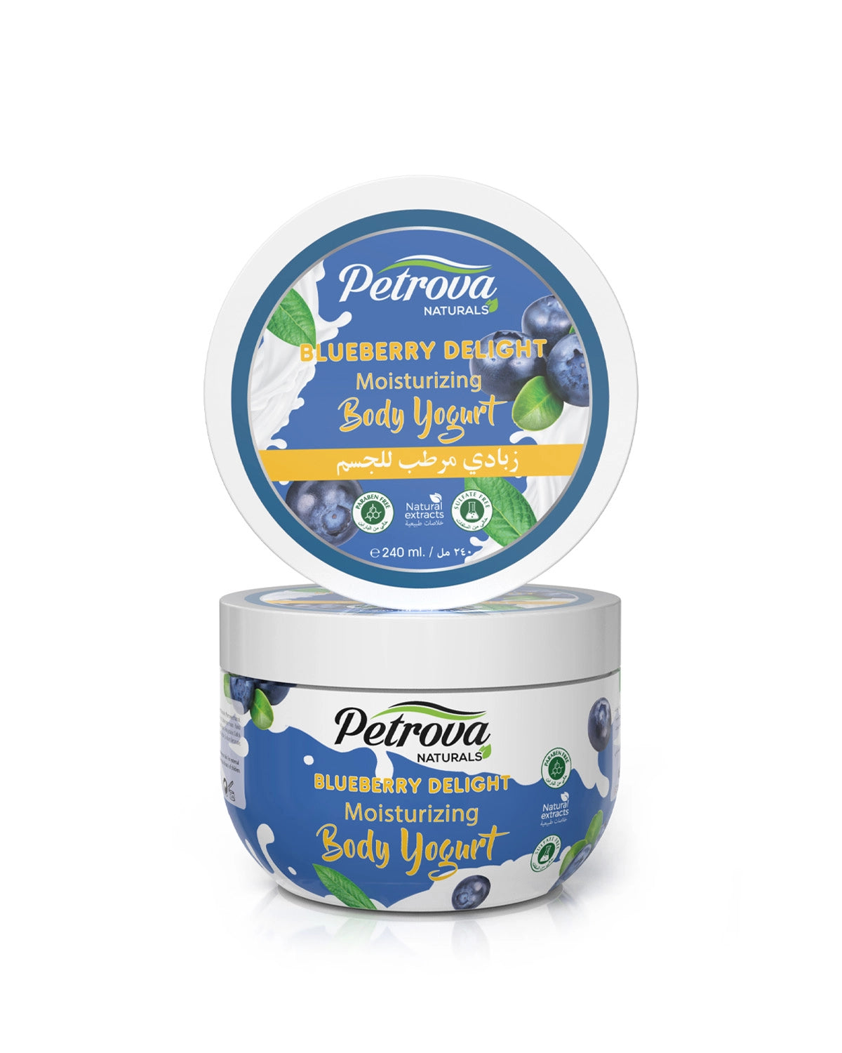 Petrova Blueberry Body Yogurt for women and men. Infused with natural extracts and blueberries. Its quick-absorbing formula provides unparalleled softness and smoothness. For all skin types, especially for people with dry skin and sensitive skin. Best body yogurt. Body yogurt body shop. Made in Dubai, UAE.