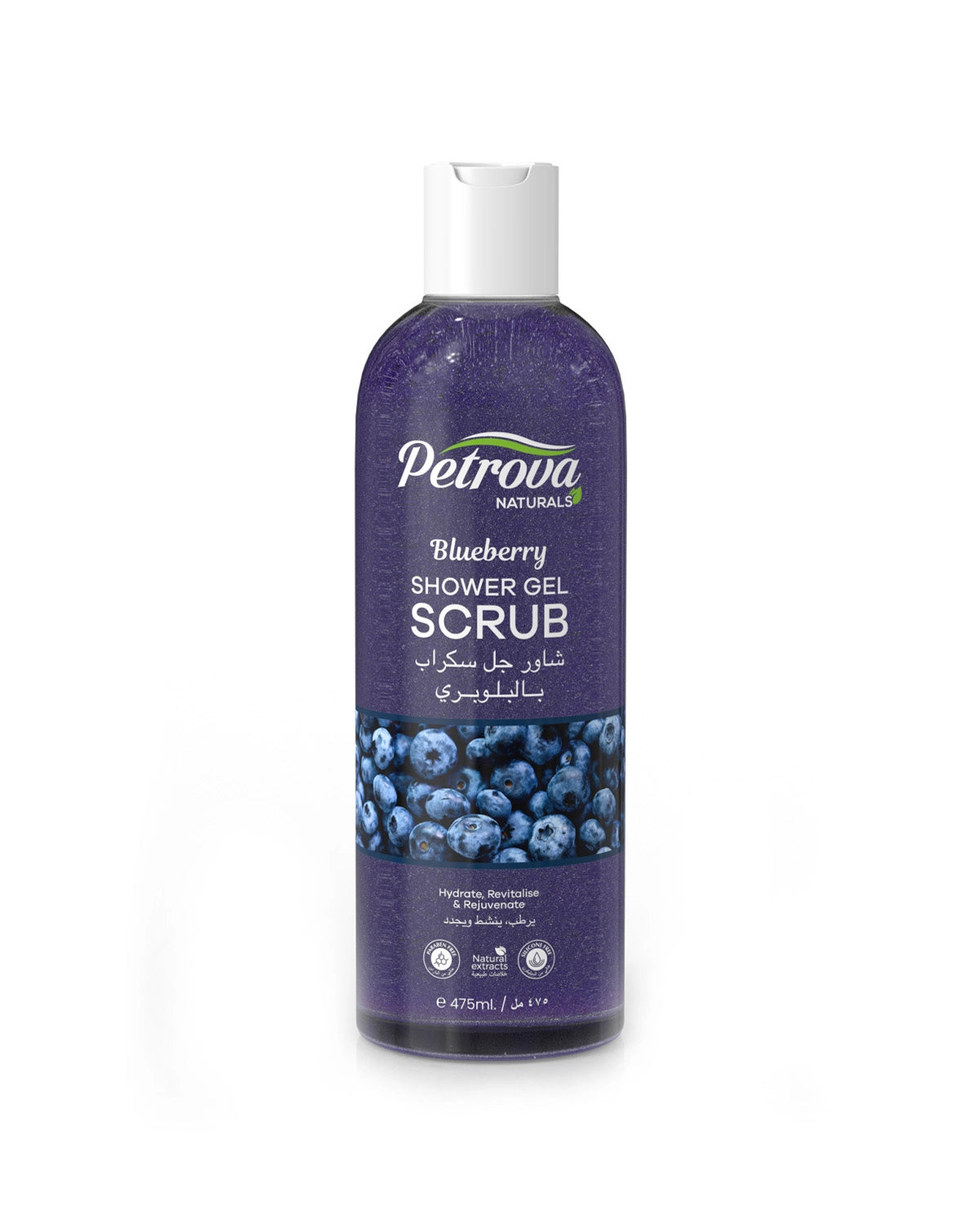 Petrova Blueberry Shower Gel Scrub for women and men. Infused with natural extracts and a blueberry scented formula. Refreshing shower scrub gel for soft and silky skin. For people with oily, dry, and sensitive skin. Made in Dubai, UAE.