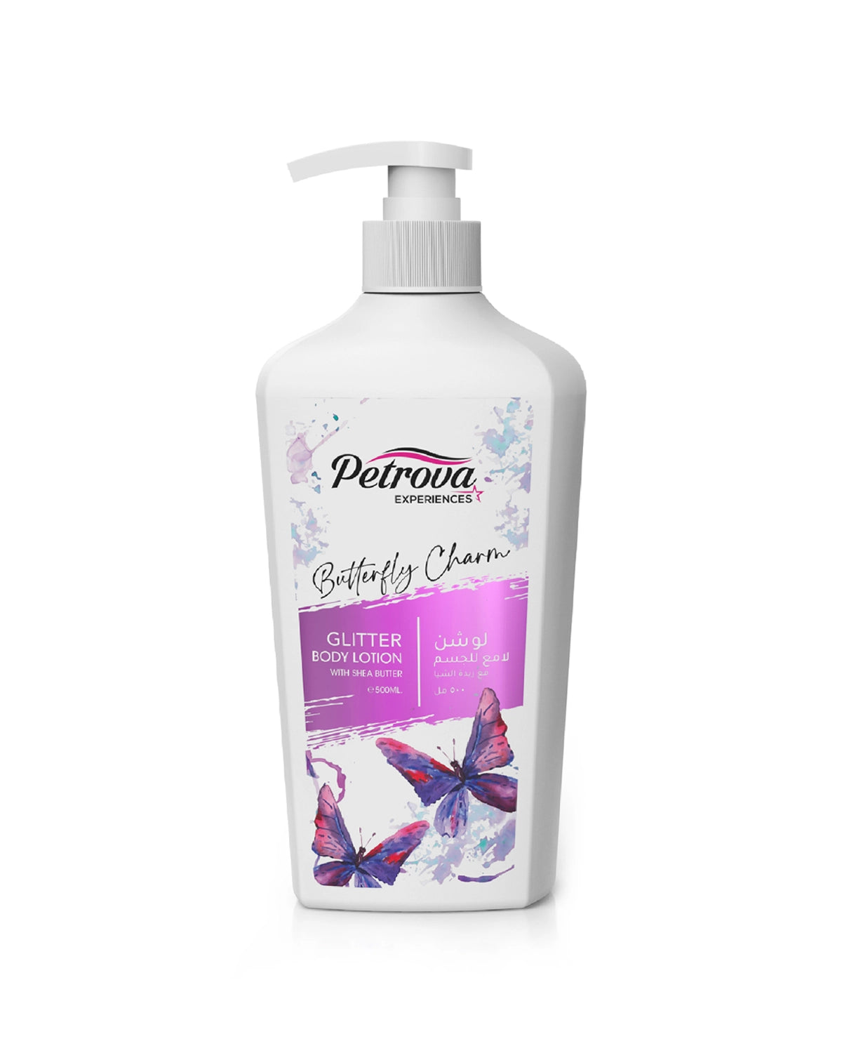 Petrova Butterfly Charm Glitter Body Lotion for women and men. Shimmer body lotion enriched with shea butter and natural extracts. Its rejuvenating formula provides a glamorously shiny look. For people with dry and sensitive skin. Best body shimmer lotion. Shimmer lotion victoria secret. Made in Dubai, UAE.