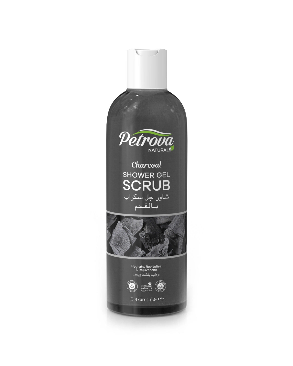 Petrova Charcoal Gel Scrub for men and women. Infused with natural extracts. Exfoliating shower scrub gel to removes dirt, oil, and impurities from the skin. Cosmo shower scrub gel. For people with oily, dry, and sensitive skin. Best gel scrub in Dubai. Made in Dubai, UAE.