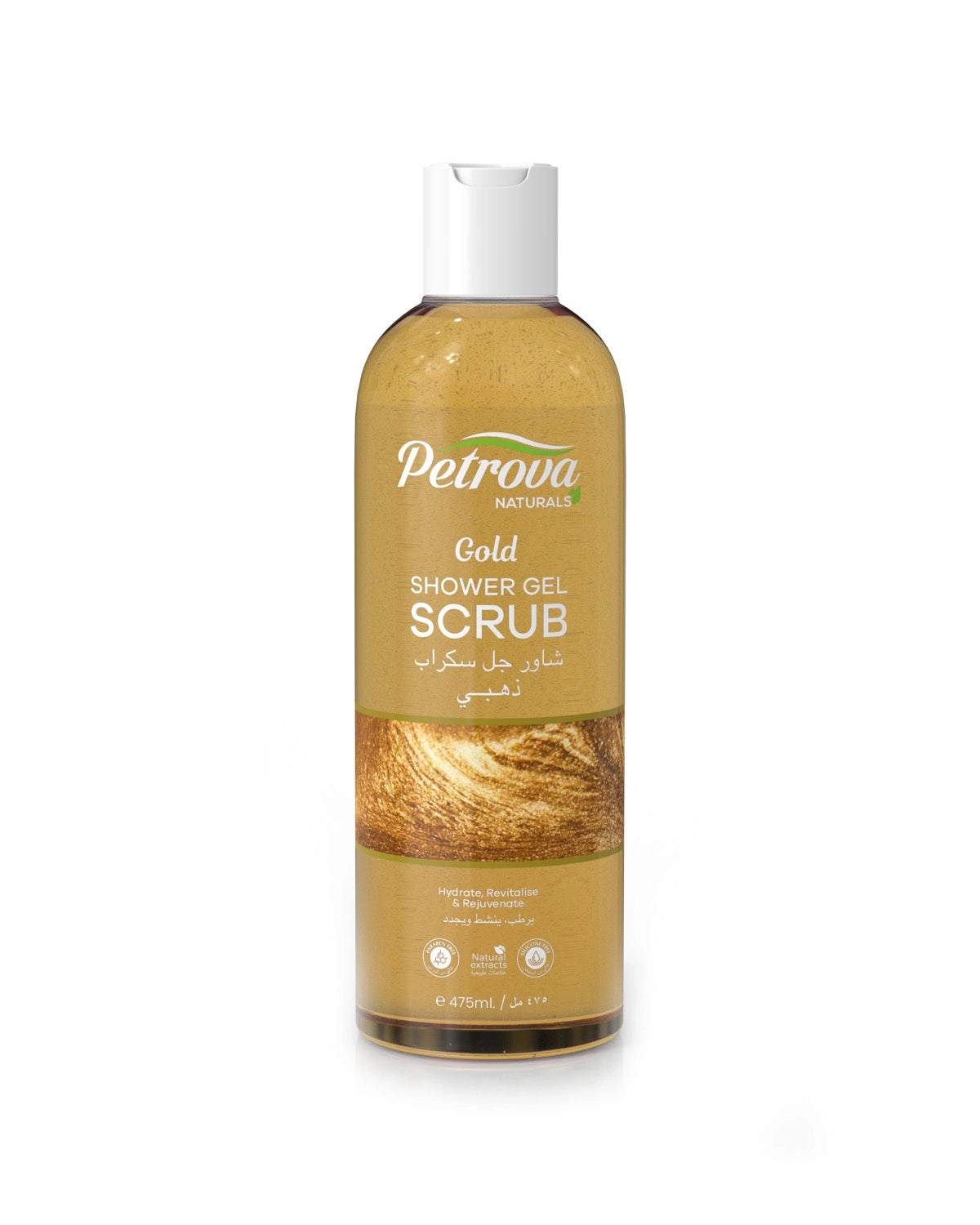 Petrova Gold Shower Gel Scrub for women and men. Infused with natural extracts. Revitalizing shower gel scrub to polish and revitalize the skin. For people with oily, dry, and sensitive skin. Luxury shower gel scrub in Dubai. Shower scrub. Made in Dubai, UAE. 