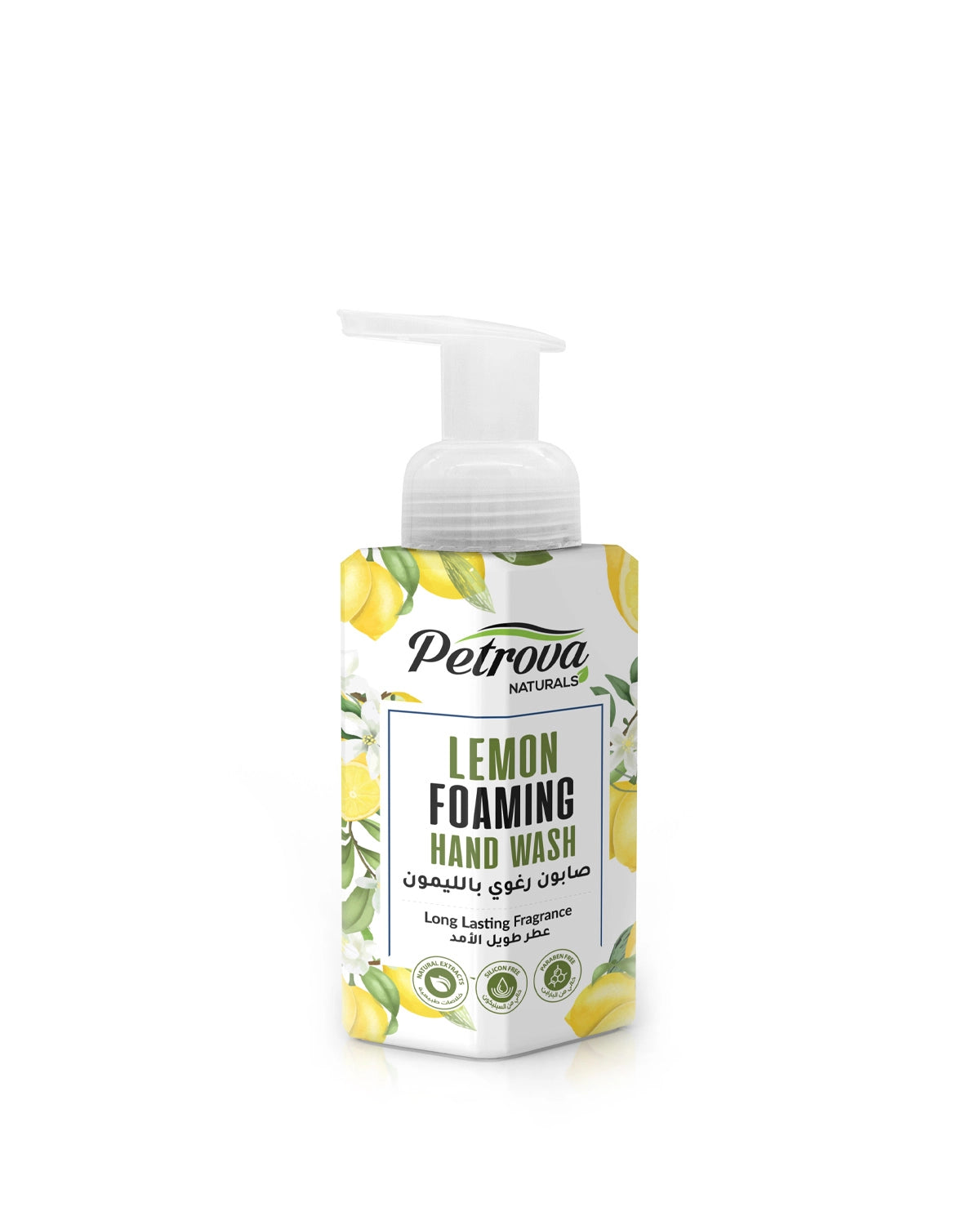 Petrova Lemon Foaming Hand Wash for women and men. Infused with natural extracts and soothing lemon. It offers a pleasant and invigorating moisturizing experience, leaving your hands clean and smooth. For people with dry and sensitive skin. Foaming hand wash bath and body works. Bath and body works hand wash. Made in Dubai, UAE.