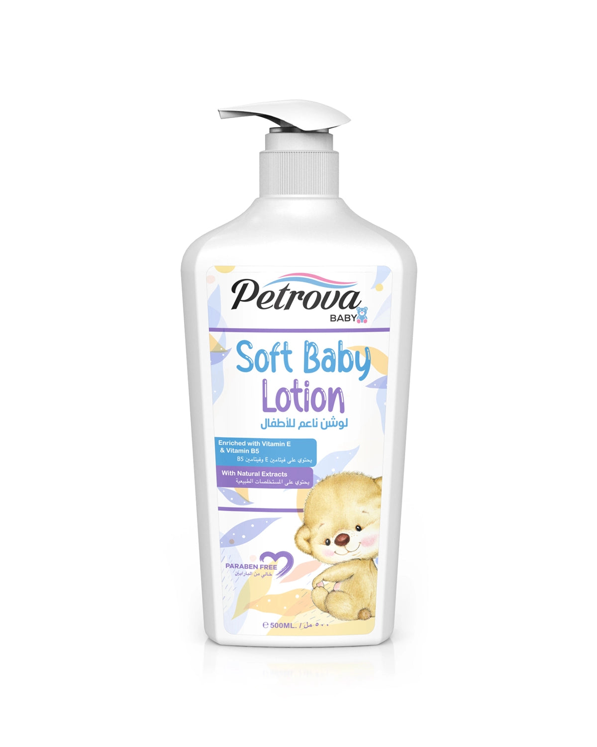 Petrova Soft Baby Lotion is enriched with natural extracts, vitamin E and vitamin B5. Made with ingredients that gently moisturize the skin, leaving it feeling soft and smooth. Baby lotion johnson. Best baby lotion. Baby lotion for dry skin. Made in Dubai, UAE.